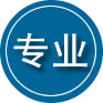 武昌区专业道路救援