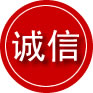 武昌区诚信救援服务