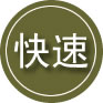 武昌区24小时道路救援