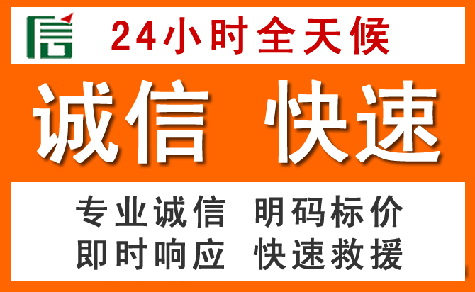 如何制定合理价格策略缓解武昌区道路救援售后压力