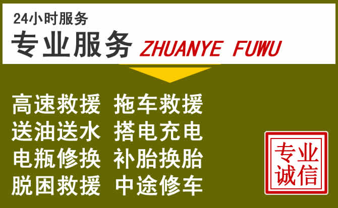 新能源汽车保有量攀升，武昌区道路救援行业未来发展新趋势解析